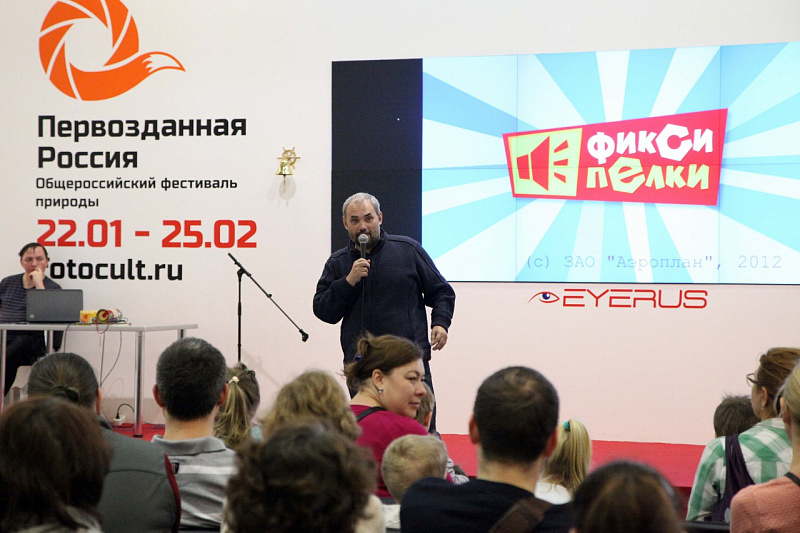 Репортажи с фестиваля Первозданная Россия III